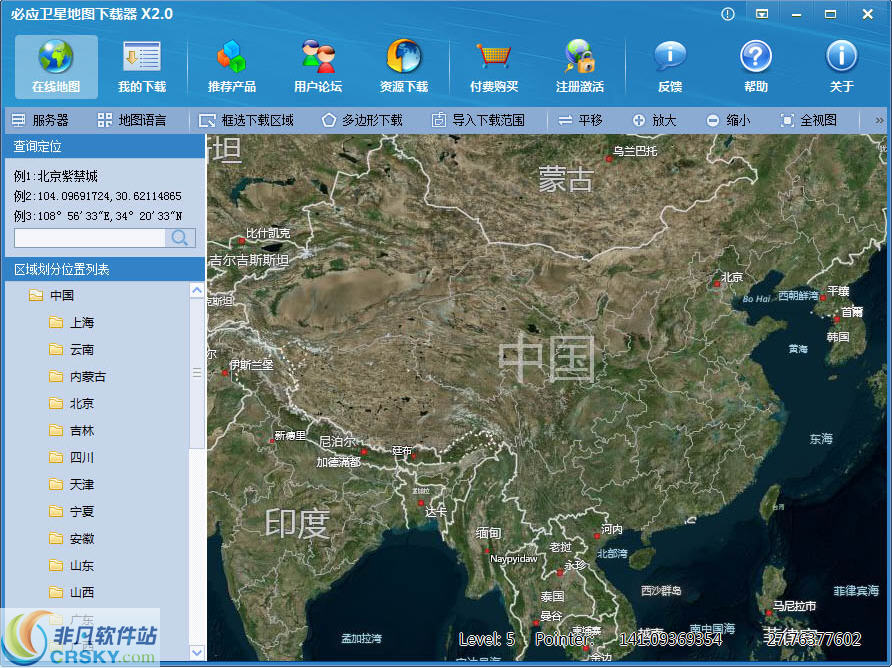 必应卫星地图免费下载器 v2.2.810-必应卫星地图免费下载器 v2.2.810免费下载