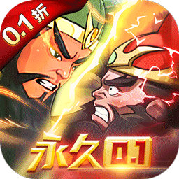 征战十三州（0.1折BT无限畅玩）-征战十三州（0.1折BT无限畅玩）v1.2.3安卓版APP下载