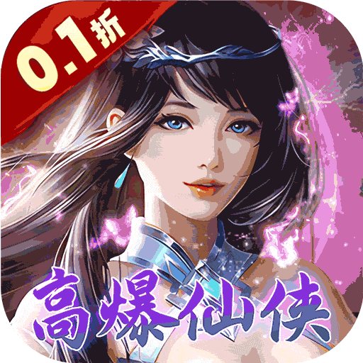 王者之心（永久BT0.1折）-王者之心（永久BT0.1折）v1.10安卓版APP下载