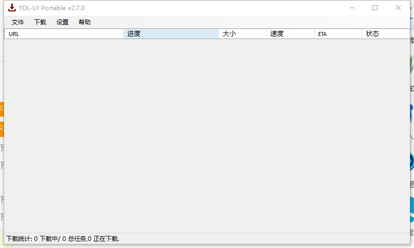 YDL-UI(免费视频下载器) v2.7.3-YDL-UI(免费视频下载器) v2.7.3免费下载