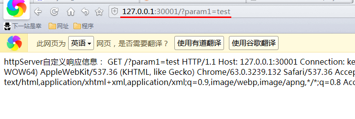 HttpServer(自定义服务器) v2022.12.29下载