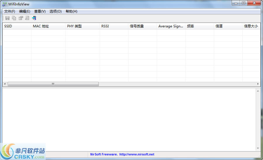 WifiInfoView v2.62-WifiInfoView v2.62免费下载