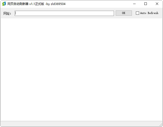 网页自动刷新器 v1.3-网页自动刷新器 v1.3免费下载