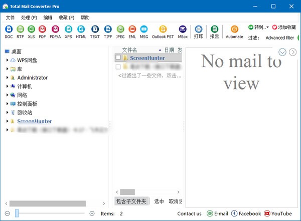 Total Mail Converter Pro(电子邮件转换工具) v6.1.0.183-Total Mail Converter Pro(电子邮件转换工具) v6.1.0.183免费下载