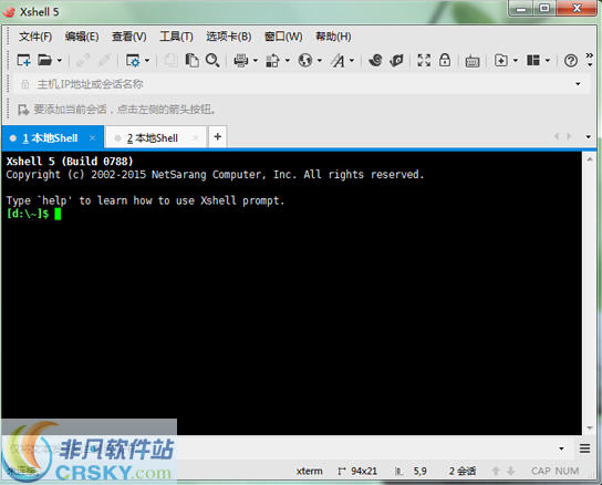 Xshell 6 v6.0.2-Xshell 6 v6.0.2免费下载