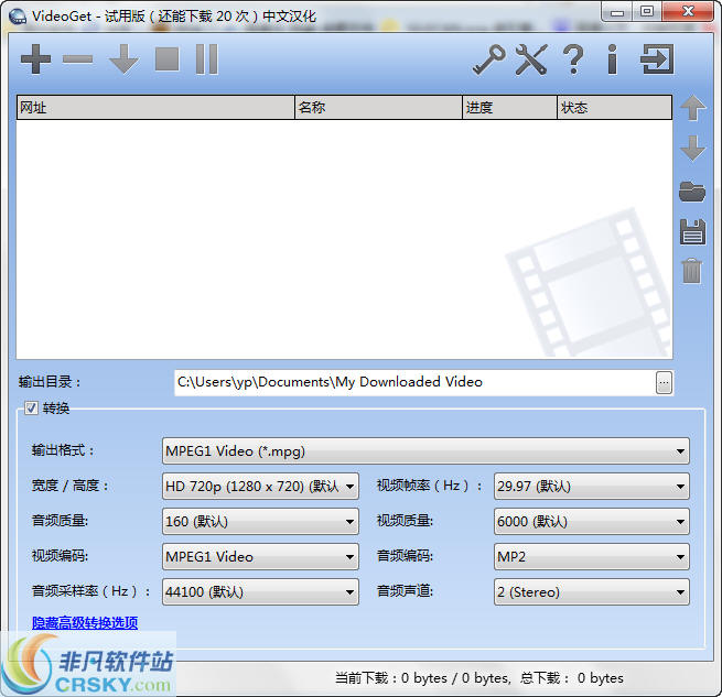 VideoGet 2014 v7.0.3.93-VideoGet 2014 v7.0.3.93免费下载