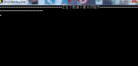 半次元图片提取器Python版 v1.0.3-半次元图片提取器Python版 v1.0.3免费下载