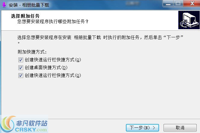 羊羊阿里巴巴商品图片下载 v1.0.0.2-羊羊阿里巴巴商品图片下载 v1.0.0.2免费下载