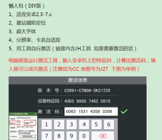 凯立德地图导航2020年冬季版车载 v21.1.16-凯立德地图导航2020年冬季版车载 v21.1.16免费下载