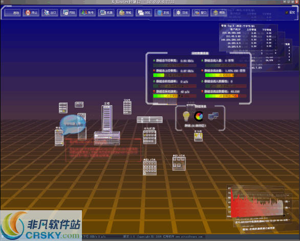 X-Router(超级软路由) v8.3-X-Router(超级软路由) v8.3免费下载