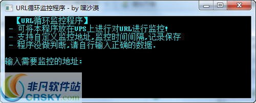 URLCron定时循环监控程序 v1.2-URLCron定时循环监控程序 v1.2免费下载