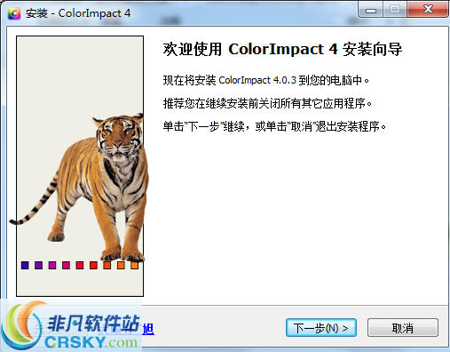 ColorImpact(网页配色方案) v4.2.7-ColorImpact(网页配色方案) v4.2.7免费下载