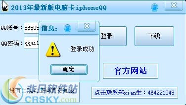 囧囧网免费卡在线iPhoneQQ v1.0.7-囧囧网免费卡在线iPhoneQQ v1.0.7免费下载