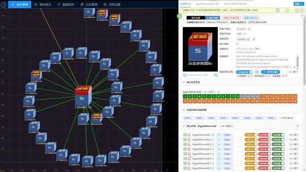 MSRM3(网络监控管理软件) v3.20.1214.2-MSRM3(网络监控管理软件) v3.20.1214.2免费下载