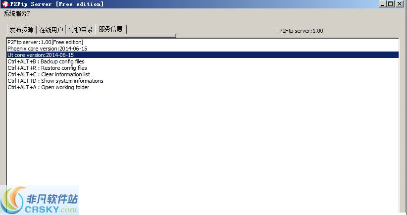 P2P-FTP服务器版 v2014.06.18-P2P-FTP服务器版 v2014.06.18免费下载