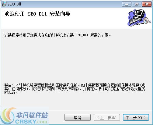 卓越类聚SEO优化软件 v1.06-卓越类聚SEO优化软件 v1.06免费下载