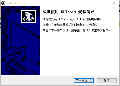 DLTools(unigle下载器) v1.3-DLTools(unigle下载器) v1.3免费下载