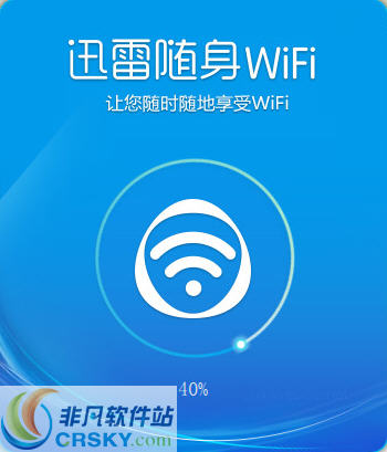 迅雷随身wifi驱动 v1.0.2.4-迅雷随身wifi驱动 v1.0.2.4免费下载