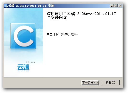 云端软件平台 v3.4.12.9-云端软件平台 v3.4.12.9免费下载
