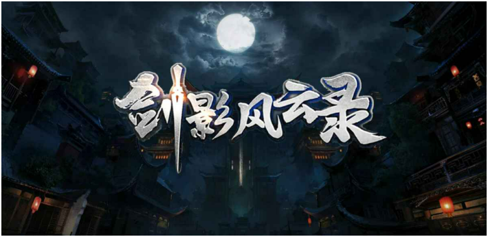 魔兽争霸3剑影风云录 v1.0.8-魔兽争霸3剑影风云录 v1.0.8免费下载