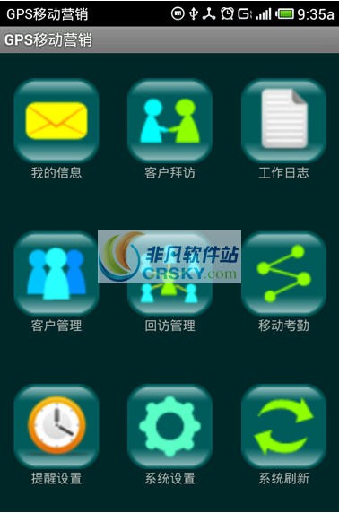 GPS移动营销系统 v1.7-GPS移动营销系统 v1.7免费下载