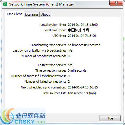 Network Time System v2.3.6-Network Time System v2.3.6免费下载