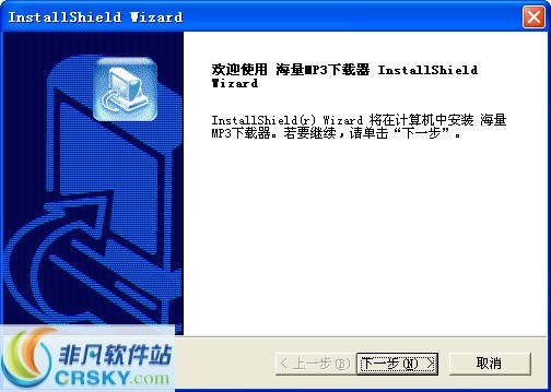 海量MP3下载器 v2014.03.25.4-海量MP3下载器 v2014.03.25.4免费下载