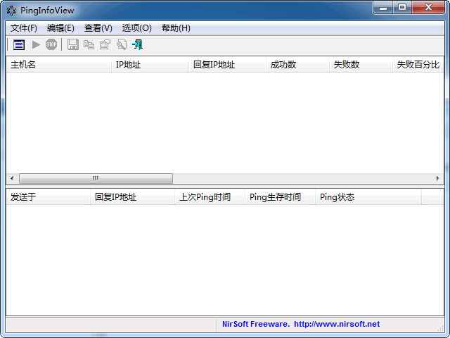 PingInfoView v2.05-PingInfoView v2.05免费下载