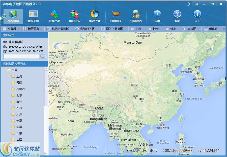 谷歌电子地图免费下载器 v2.2.810-谷歌电子地图免费下载器 v2.2.810免费下载