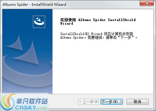 AlbumsSpider图片下载工具 v1.0.0.3-AlbumsSpider图片下载工具 v1.0.0.3免费下载