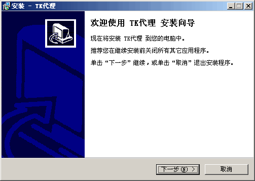 TK代理 v2.2.1.7-TK代理 v2.2.1.7免费下载