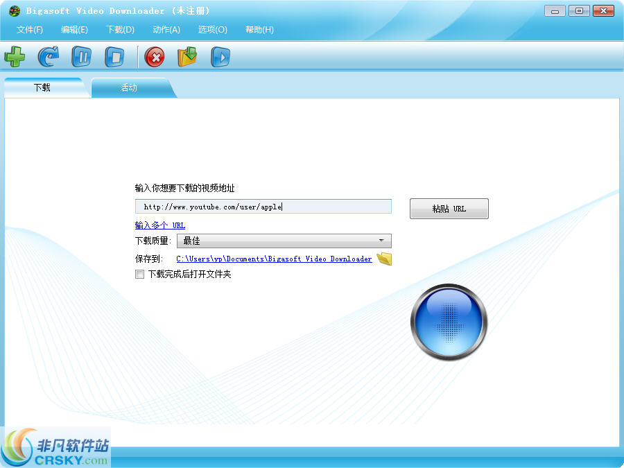 Bigasoft Video Downloader Pro v3.22.4.7423-Bigasoft Video Downloader Pro v3.22.4.7423免费下载