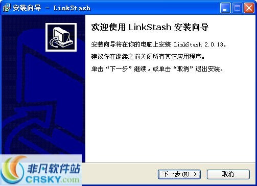 LinkStash v2.0.5-LinkStash v2.0.5免费下载