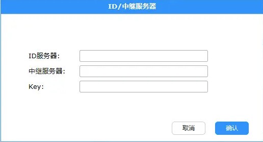 rustdesk-server(中继服务器) v1.1.7-rustdesk-server(中继服务器) v1.1.7免费下载