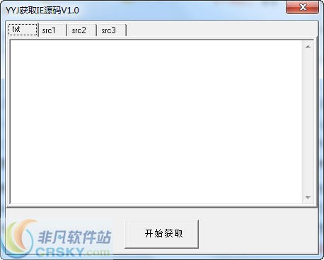 YYJ获取IE源码 v1.3-YYJ获取IE源码 v1.3免费下载