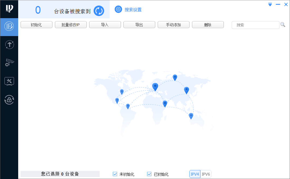 大华ConfigTool免安装IP搜索工具 v5.5-大华ConfigTool免安装IP搜索工具 v5.5免费下载