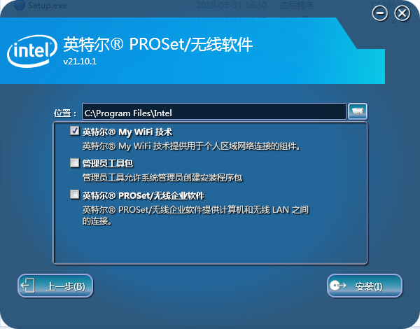 AX200网卡驱动 v21.10.7-AX200网卡驱动 v21.10.7免费下载