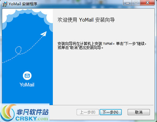 YoMail邮件客户端 v10.1.0.3-YoMail邮件客户端 v10.1.0.3免费下载