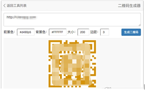 常用工具(ToolBox) v3.2.4-常用工具(ToolBox) v3.2.4免费下载