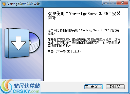 VertrigoServ v2.62-VertrigoServ v2.62免费下载