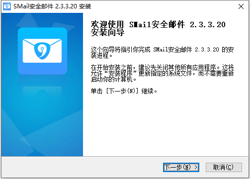 SMail安全邮件 v2.3.5-SMail安全邮件 v2.3.5免费下载