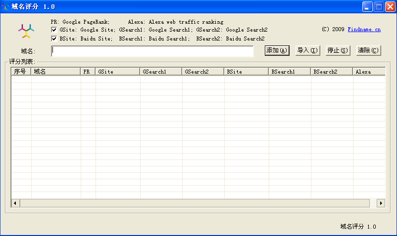 域名评分工具 v1.2-域名评分工具 v1.2免费下载