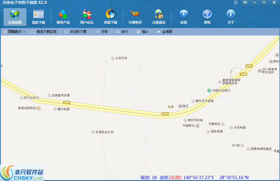 百度电子地图免费下载器 v2.2.809-百度电子地图免费下载器 v2.2.809免费下载