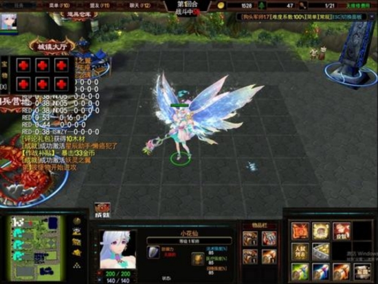 魔兽争霸3狗头军师攻略版 v1.8.12-魔兽争霸3狗头军师攻略版 v1.8.12免费下载