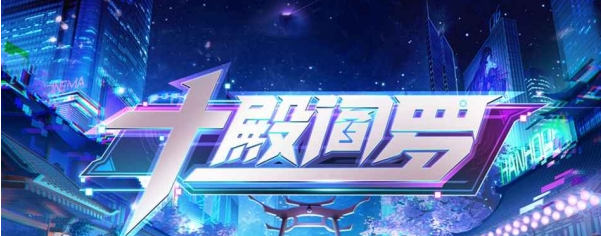 魔兽争霸3十殿阎罗 v4.9.7-魔兽争霸3十殿阎罗 v4.9.7免费下载