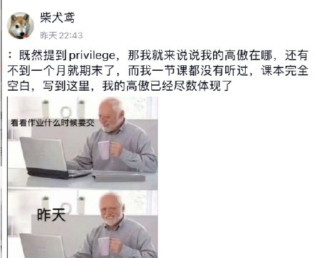 privilege文学示例图片 v2.15下载