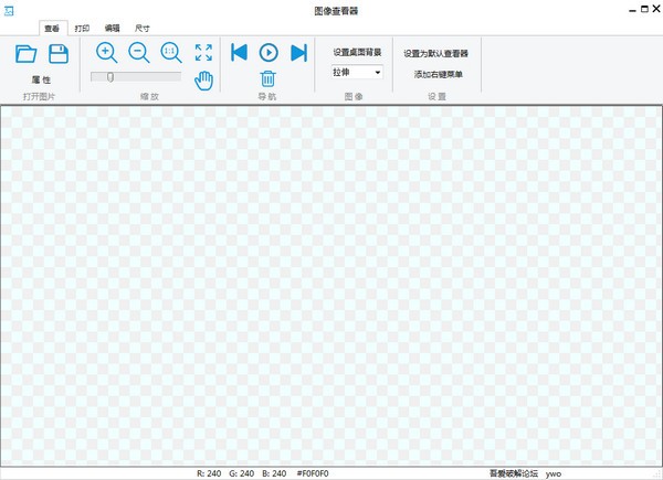 图像查看器(ImgSee) v1.2-图像查看器(ImgSee) v1.2免费下载