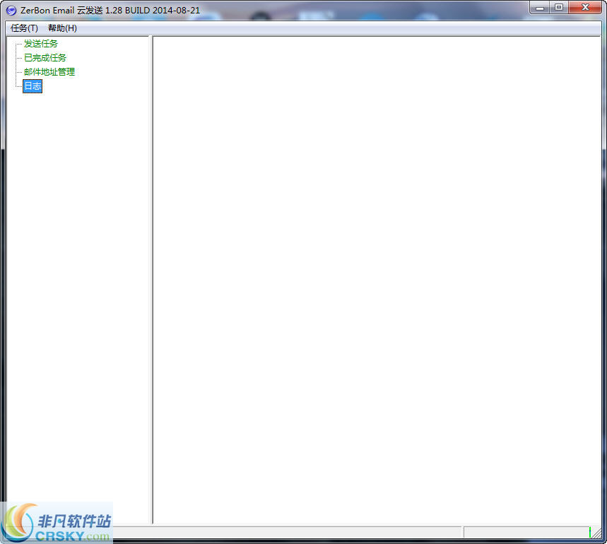 ZerBon Email云发送 v1.31-ZerBon Email云发送 v1.31免费下载