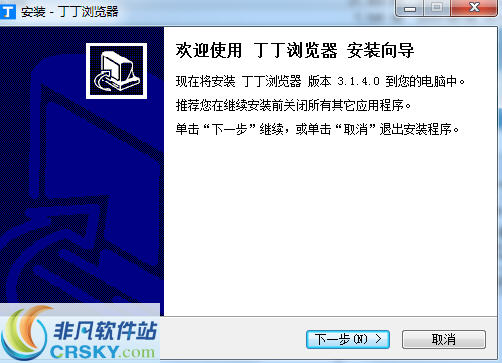 丁丁浏览器 v3.1.4.2-丁丁浏览器 v3.1.4.2免费下载