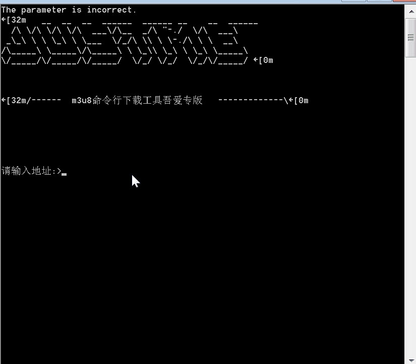 m3u8tool-win64.exe v1.5-m3u8tool-win64.exe v1.5免费下载